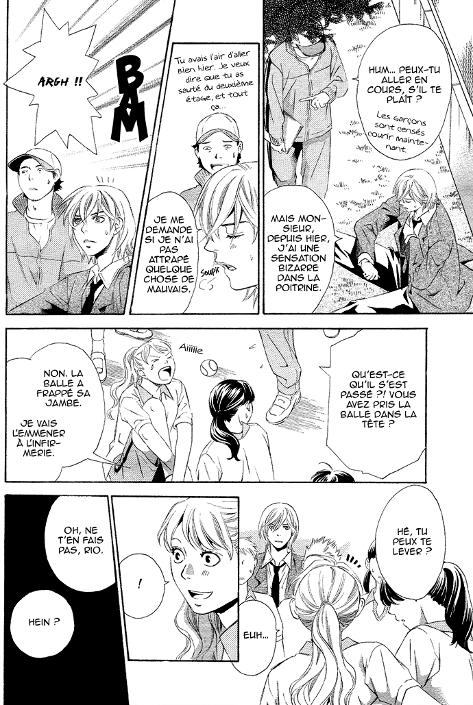img Tonari no Shugoshin 33